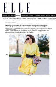 ELLE Greece - 2017 03 - Alexandra Lapp - found on http://www.elle.gr/article.asp?catid=24204&subid=2&pubid=130888582&imgid=107574039&page2=1#selectedimg