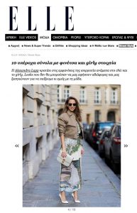 http://www.elle.gr/article.asp?catid=24204&subid=2&pubid=130888582&imgid=107574041&page2=1#selectedimg