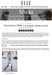 ELLE Russia - 2018 04 06 - Alexandra Lapp