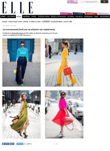 ELLE Greece - 2018 04 - Alexandra Lapp - found on http://www.elle.gr/street_style/arthro/15_entyposiaka_look_gia_na_klepsete_tin_parastasi-130976939/?imgid=107674987#selectedimg