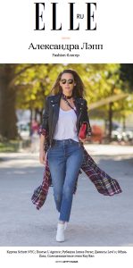 Alexandra Lapp Street Style at Paris Fashion Week 2016 - Found on http://www.elle.ru/