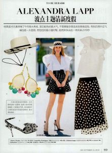 OK! Magazine China - 2019 10 15 - To Be Her - Alexandra Lapp