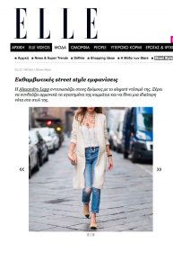 Street Style - ELLE Greece - 2017-03 - Alexandra-Lapp - found on http://www.elle.gr/article.asp?catid=24204&subid=2&pubid=130855781&imgid=107532556#selectedimg