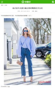 chinazwh - 2017 05 - Alexandra Lapp - found on http://m.chinazwh.com/show-204-90237-0.html