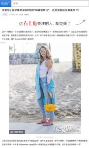 chuansong me - 2017 05 - Alexandra Lapp - found on http://chuansong.me/n/1794248052434