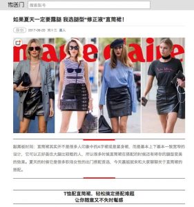 chuansong me - 2017 06- Alexandra Lapp - found on http://chuansong.me/n/1923308452223?jdfwkey=6rswx3