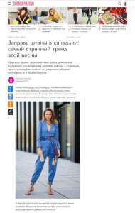 Cosmopolitan Russia online - cosmo.ru - 2020 37 27 - Alexandra Lapp - found on https://www.cosmo.ru/fashion/star_style/5-modnyh-trendov-etoy-vesny-kotorye-my-podsmotreli-u-kary-delevin/