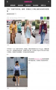 Cosmopolitan com tw - 2017-11 - Alexandra Lapp - found on http://www.cosmopolitan.com.tw/fashion/what-to-wear/how-to/g1565/jacket-shirt-overalls/?slide=9&thumbnails=