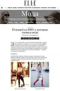 ELLE Russia online - 2018 04 26 - Alexandra Lapp - found on https://www.elle.ru/moda/fashion-blog/geroi-filmov-uesa-andersona-kotorye-povliyali-na-modu-id6761551/