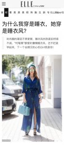 ELLE China com - 2018 07 - Alexandra Lapp - found on http://m.ellechina.com/fashion-284494.shtml