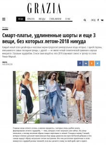 Grazia Magazine Russia - 2018 05 16 - Alexandra Lapp - found on https://graziamagazine.ru/fashion/smart-plate-udlinennye-shorty-i-eshche-3-veshchi-bez-kotoryh-letom-2018-nikuda/#part0