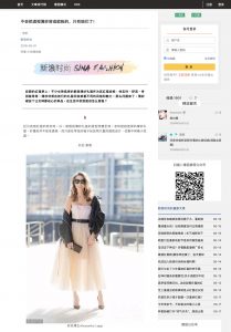 gzhshoulu wang - 2018 05 01 - Alexandra Lapp - found on http://www.gzhshoulu.wang/article/2061254