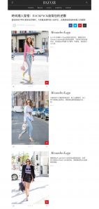 harpersbazaar TW - 2017 08 - Alexandra Lapp - found on http://www.harpersbazaar.com.tw/fashion/personalstyle/news/g1326/fashion-backpack-street-style/?