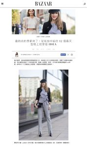 Harpers BAZAAR com hk - 2018 03 13 - Alexandra Lapp - found on https://www.harpersbazaar.com.hk/fashion/get-the-look/outfits-for-work-spring-2018