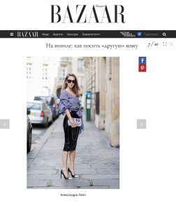 Harpers BAZAAR com ua - 2017 08 15 - Alexandra Lapp - found on https://harpersbazaar.com.ua/fashion/trend/na-vinile-kak-nosit-druguyu-kozhu/gallery/?ph=7
