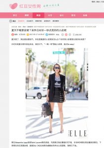 hdpic net - 2017 05 - Alexandra Lapp - found on http://www.hdpic.net/html/201705/56918.html