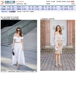 jmnews com cn - 2018 06 29 - Alexandra Lapp - found on http://www.jmnews.com.cn/a/content/2018-06/29/content_2160716.htm