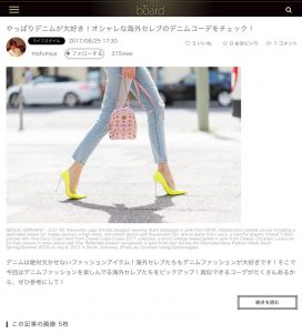 kaigai drama board com - 2017 08 - Alexandra Lapp - found on https://kaigai-drama-board.com/posts/9831
