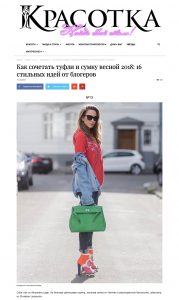 krasotka cc - 2018 03 11 - Alexandra Lapp - found on https://krasotka.cc/moda-i-stil/garderob/kak-sochetat-tufli-i-sumku-vesnoj-2018-16-stilnyh-idej-ot-blogerov/4
