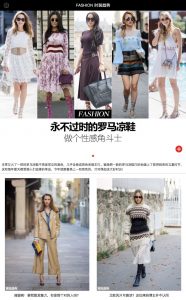 marie claire china com - 2018 01 - Alexandra Lapp - found on http://m.mcchina.com/fashion