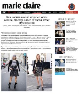 marieclaire russia - 2017-11 - Alexandra Lapp-1 - found on http://www.marieclaire.ru/moda/kak-nosit-samyie-modnyie-yubki-sezona-master-klass-ot-zvezd-street-style-hronik/