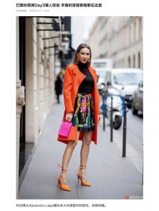 mini.eastday.com - 2020 02 27 - Alexandra Lapp - found on https://mini.eastday.com/mobile/200227103832859.html?qid=qid02650&referrer=https://www.google.de/