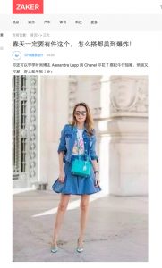 myZaker - 2017 04 - Alexandra Lapp - found on https://www.myzaker.com/article/58f76d221bc8e05f46000603/