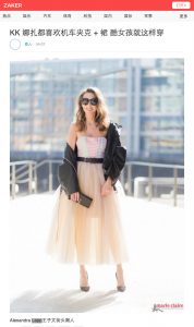 Myzaker - 2017 04 - Alexandra Lapp - found on https://www.myzaker.com/article/58e766f61bc8e01279000010/