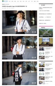 nanning gxorg com - 2017-11-29 - Alexandra Lapp - found on http://nanning.gxorg.com/20171129/2963.html