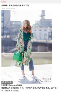 nanyangsh com - 2017 05 - Alexandra Lapp - found on http://m.nanyangshi.com/news/2017/04-25/76ad658fc070732fc77af7c83c11f017.html