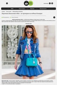 newberry - 2017 06 - Alexandra Lapp - found on http://newberry.ru/lifestyle/editors-choice-newberry/denim-skirt-20-examples-on-fashion-bloggers.html