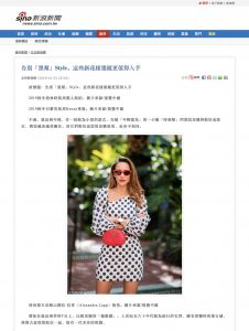 news.sina.com.tw - 2019 01 23 - Alexandra Lapp - found on https://news.sina.com.tw/article/20190123/29813126.html