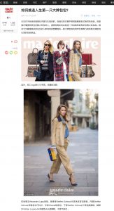 sohu com - 2017 12 27 - Alexandra Lapp - found on https://www.sohu.com/a/213143168_116311/?pvid=000115_3w_a