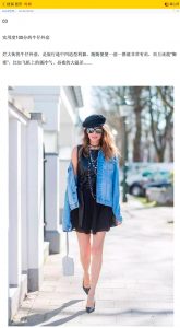 sohu com 2 - 2017 05 - Alexandra Lapp found on http://www.sohu.com/a/137172408_102771