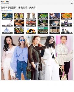 v4 cc - 2017 04 - Alexandra Lapp - found on http://m.v4.cc/News-4271711.html