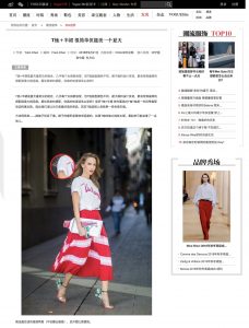vogue com cn - 2018 06 21 - Alexandra Lapp - found on http://www.vogue.com.cn/invogue/news_18g5a51bc82eef09.html#page=2