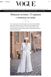 VOGUA ua - 2018 03 12 - Alexandra Lapp - found on https://vogue.ua/article/fashion/tendencii/morskie-kotiki-15-naryadov-s-namekom-na-more.html