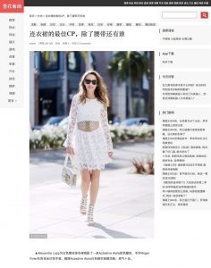 xuehua us - 2018 05 01 - Alexandra Lapp - found on https://www.xuehua.us/2018/05/01/%E8%BF%9E%E8%A1%A3%E8%A3%99%E7%9A%84%E6%9C%80%E4%BD%B3cp%EF%BC%8C%E9%99%A4%E4%BA%86%E8%85%B0%E5%B8%A6%E8%BF%98%E6%9C%89%E8%B0%81/