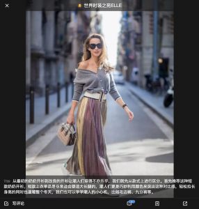 xw.qq.com - 2019 01 01 - Alexandra Lapp - found on https://xw.qq.com/cmsid/20190101A0E6MM00